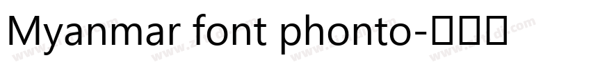 Myanmar font phonto字体转换